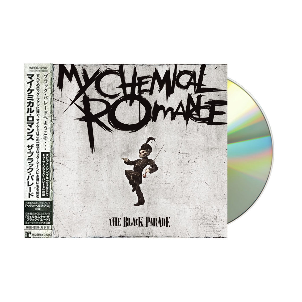 超人気 専門店 マイケミカルロマンス My Chemical Romance ライブ CD