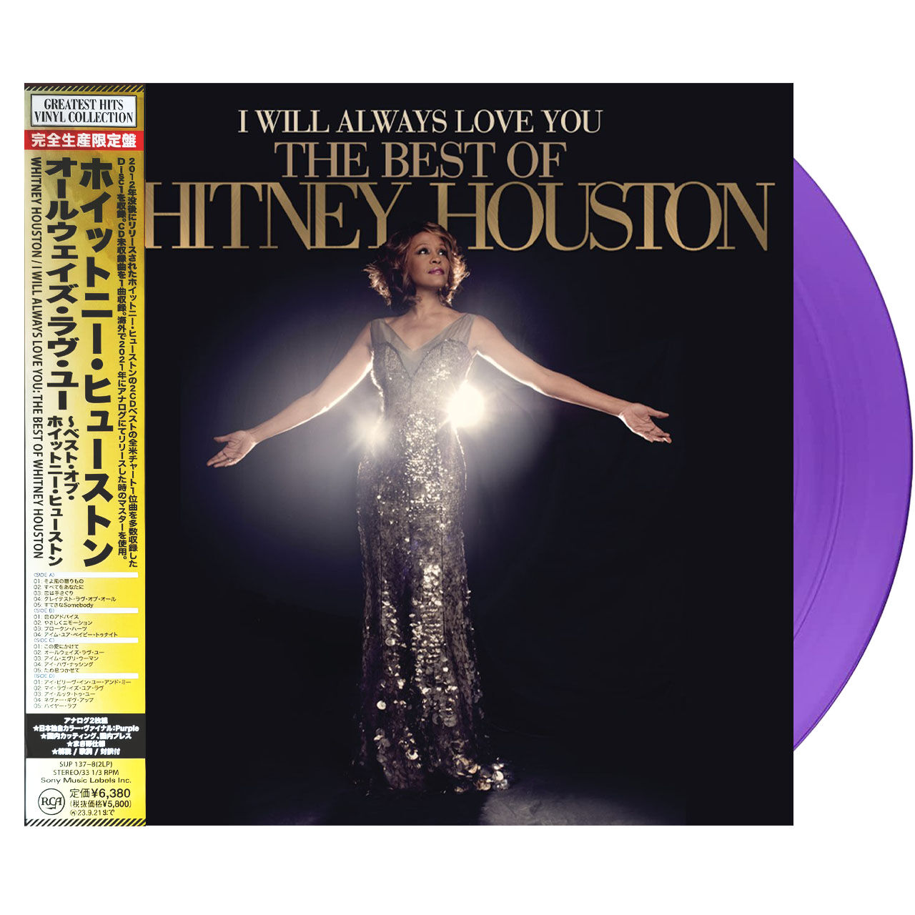 WHITNEY HOUSTON I Will Always Love You: The Best Of Whitney Houston Purple 2LP Vinyl JP