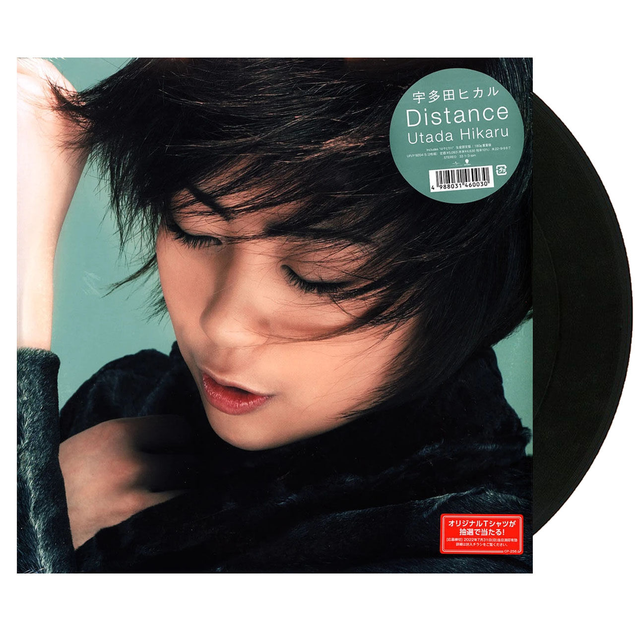 UTADA HIKARU Distance Vinyl (Black) JP