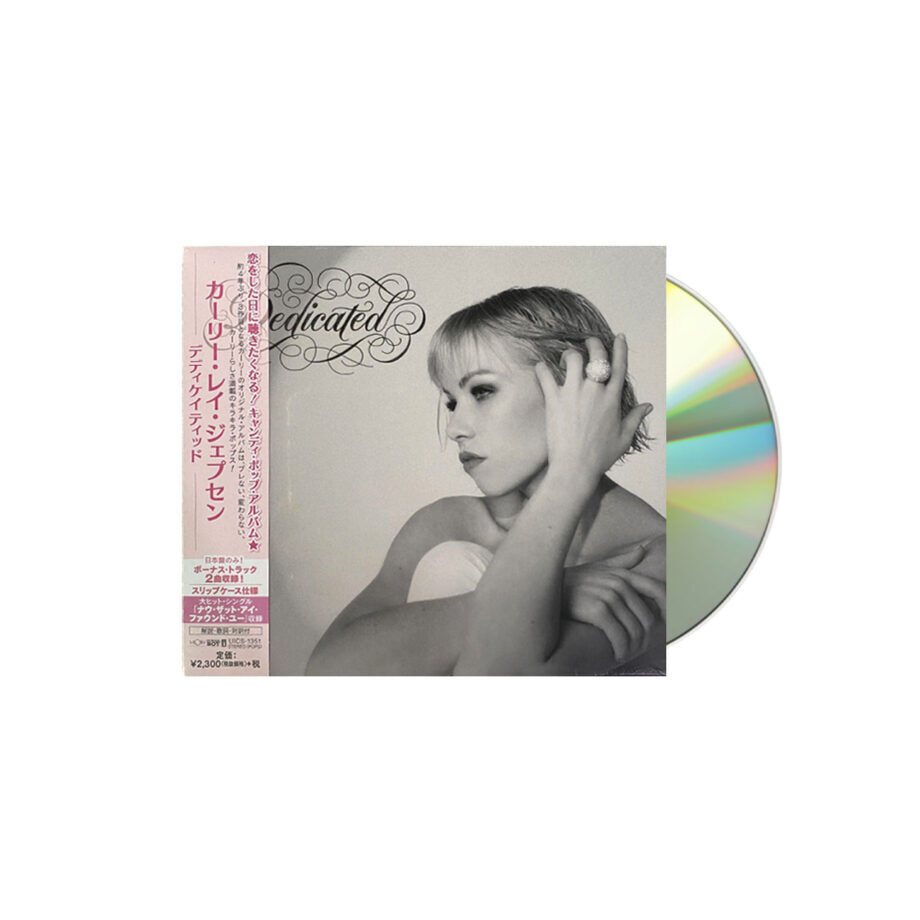 Carly Rae Jepsen Dedicated Jewel Case Cd Jp