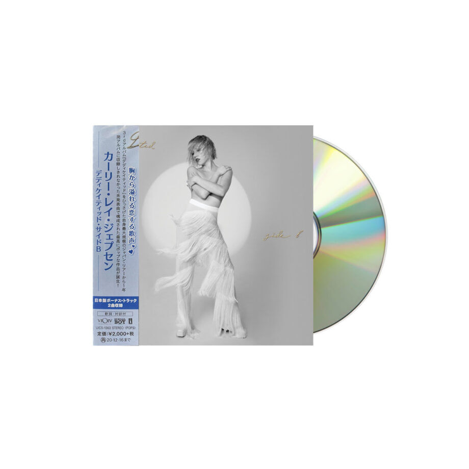 Carly Rae Jepsen Dedicated Side B Jewel Case Cd Jp