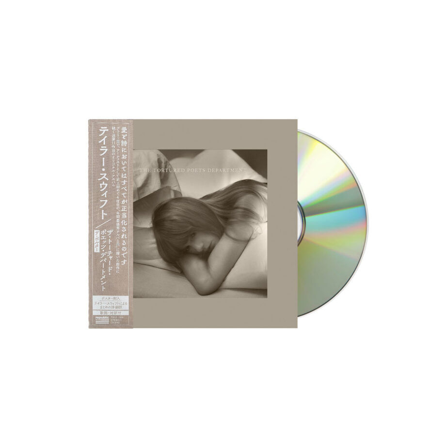 Taylor Swift Ttpd The Bolter Poster Edition Cd