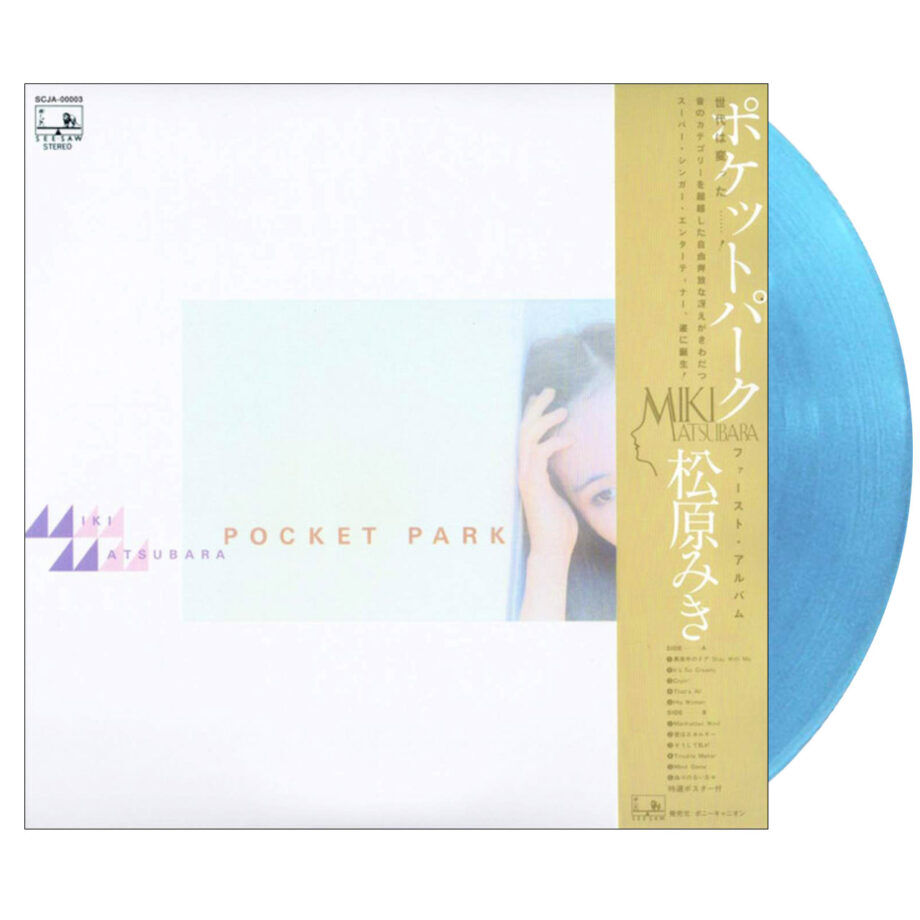 Miki matsubara pocket park vinyl (aqua, 1lp)