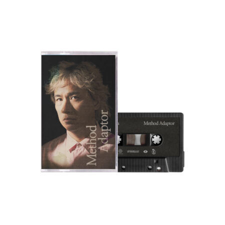 Ely buendia method adaptor cassette (gray, jewel case)