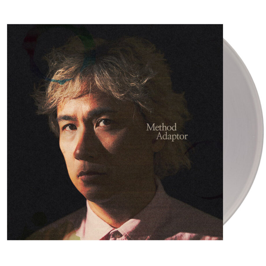 Ely buendia method adaptor vinyl (gray, 1lp)