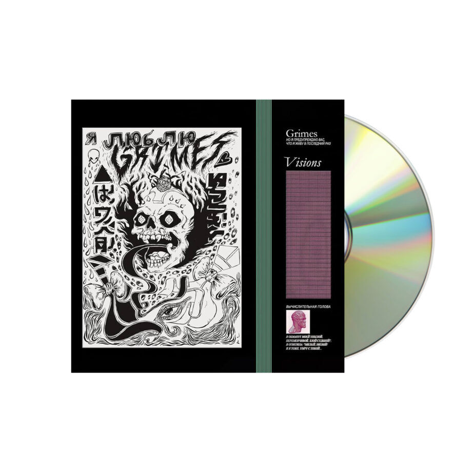 Grimes visions cd (digipak)