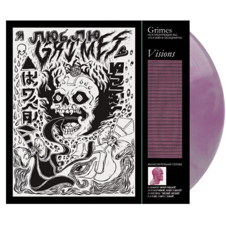 Grimes visions vinyl (magenta green galaxy, 1lp)